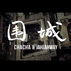 秀秀莉莉玲玲第1-4部
