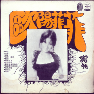 秀秀莉莉玲玲第1-4部
