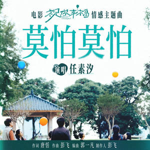 秀秀莉莉玲玲第1-4部
